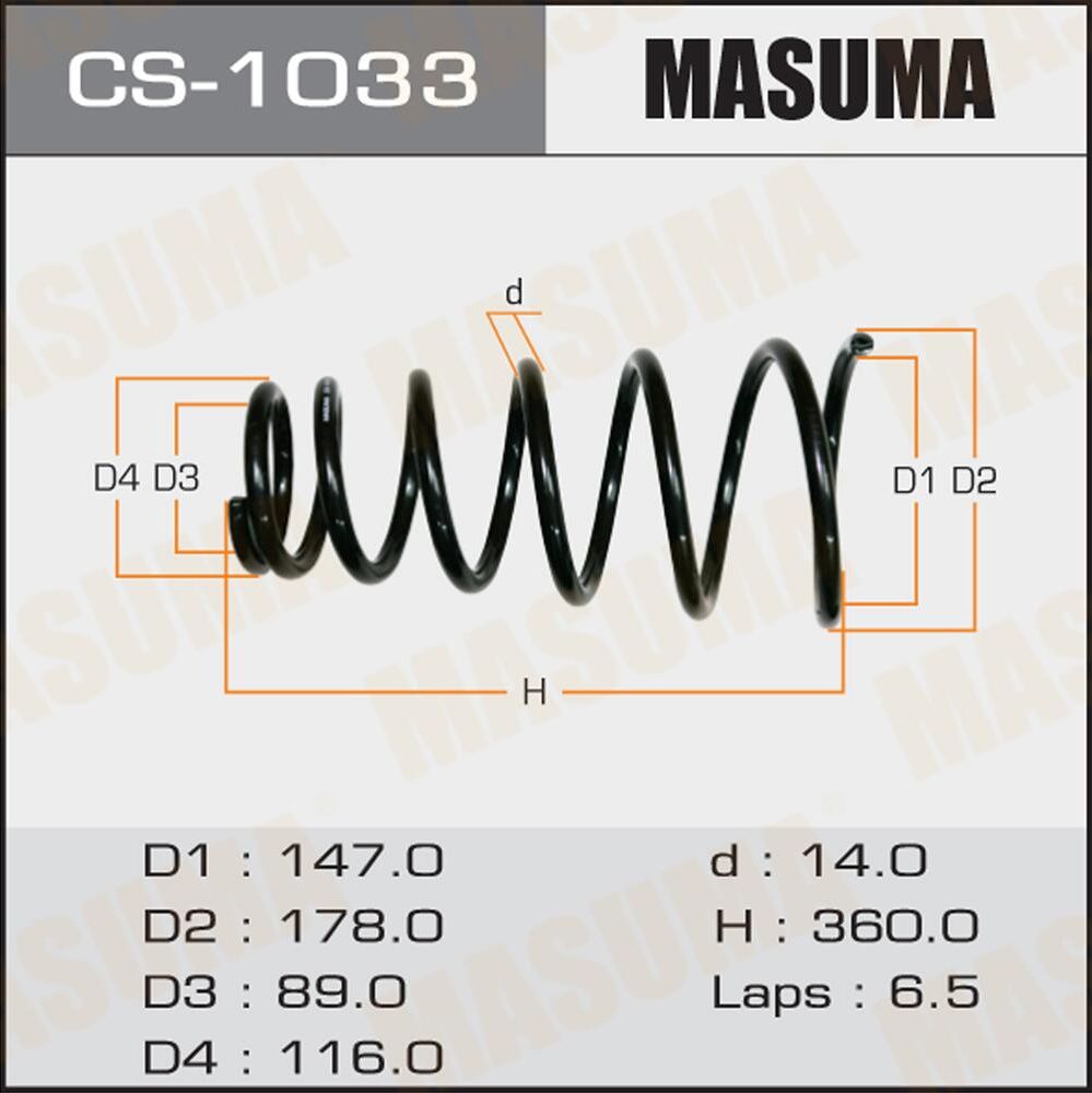 Пружина подвески Masuma. Артикул CS-1033