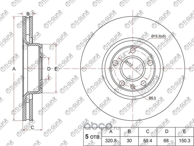 Диск тормозной (TI-Guar). Артикул TG4E0615301AD