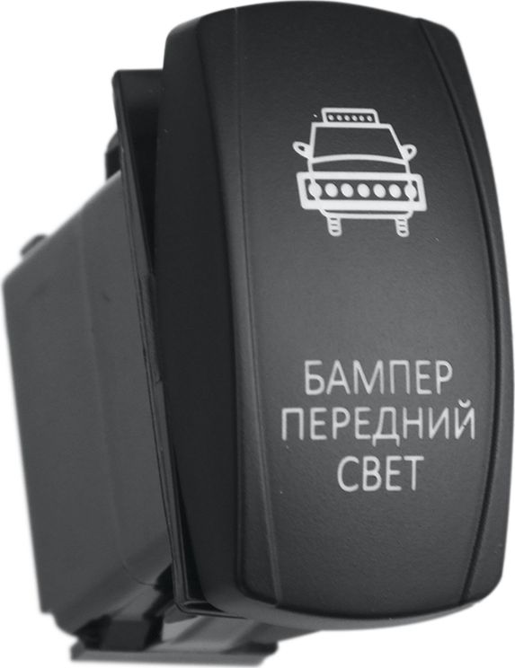 Переключатель РИФ включения/выключения БАМПЕР ПЕРЕДНИЙ СВЕТ с белой подсветкой. Артикул RIF22-1-1100200