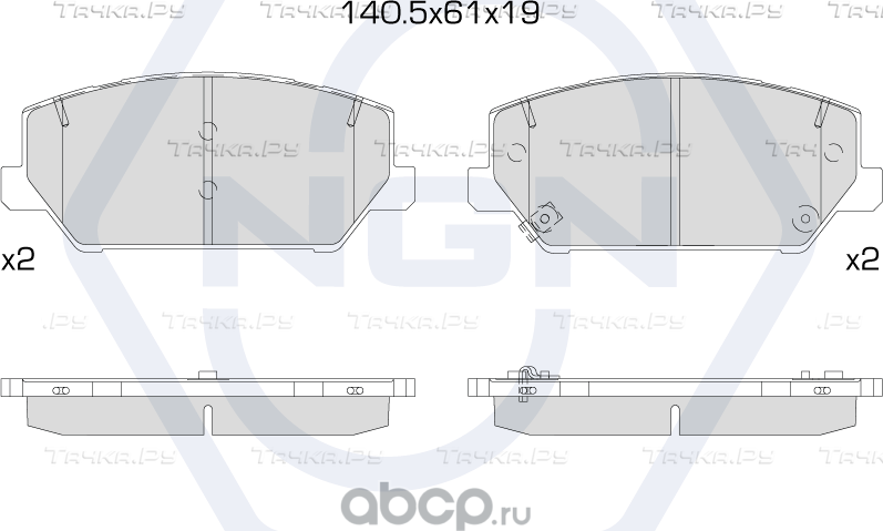 Колодки тормозные керамические, передние (NGN). Артикул 3502438