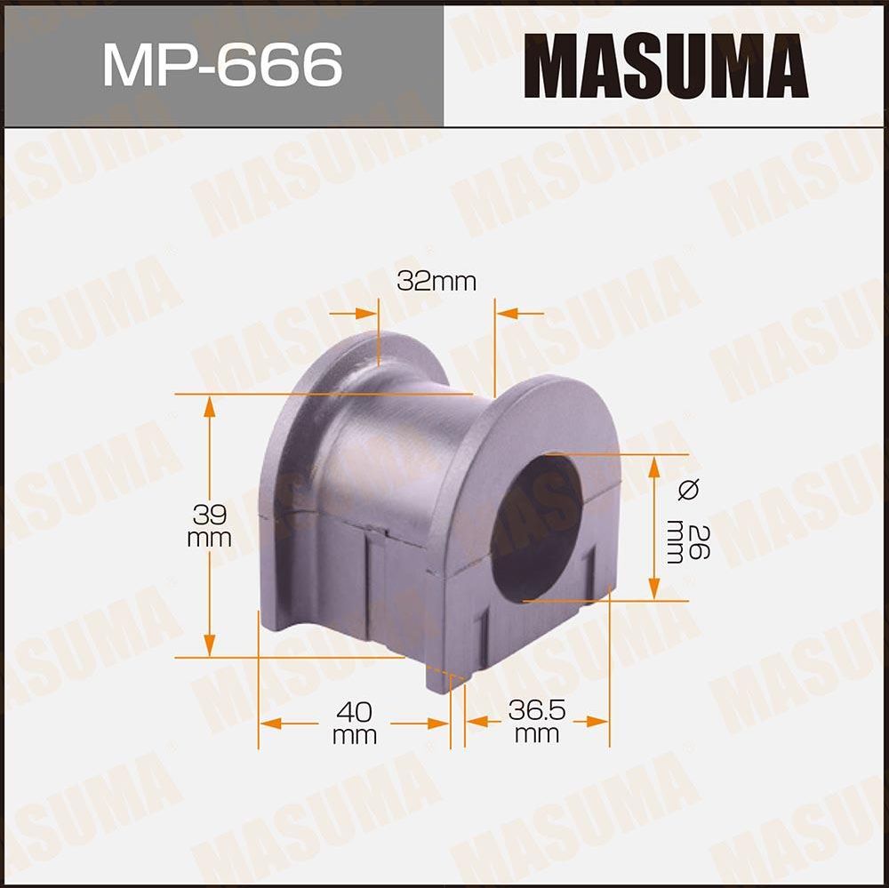 Втулки стабилизатора Masuma. Артикул MP-666