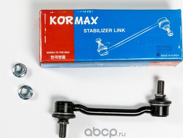 Стойка стабилизатора (Kormax). Артикул KSL020