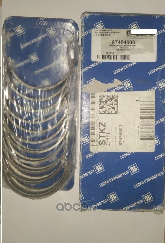 Вкладыши коренные Kolbenschmidt. Артикул 87454600