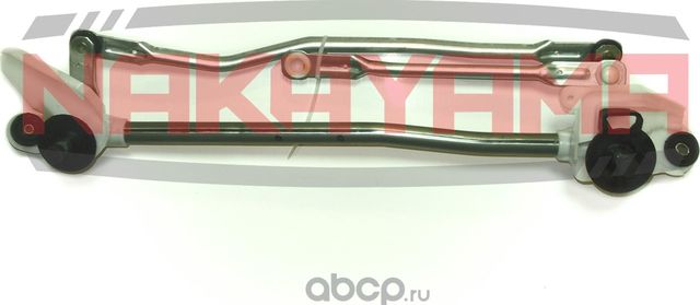 Трапеция стеклоочистителя с тягами (Nakayama). Артикул WL121NY