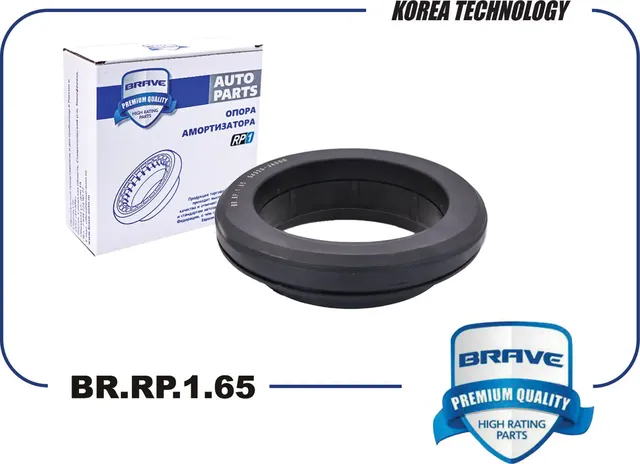 Подшипник опоры амортизатора (Brave). Артикул BR.RP.1.65