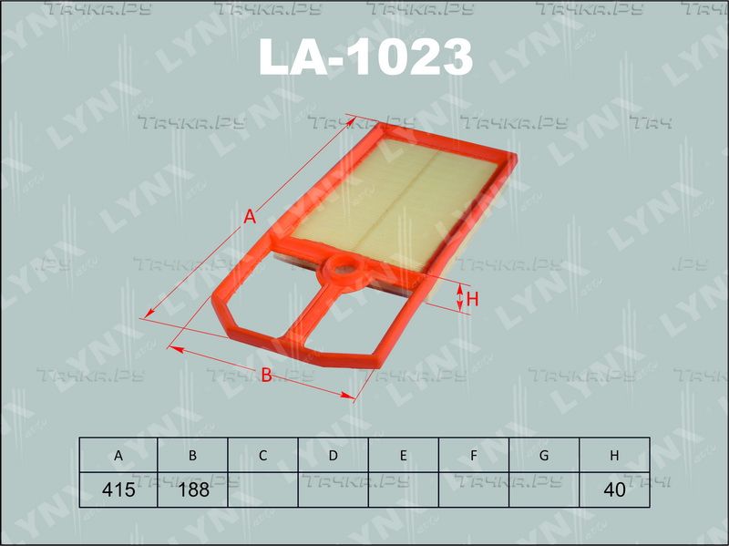 Воздушный фильтр LYNXauto для SEAT Ibiza III 2003-2009. Артикул LA-1023