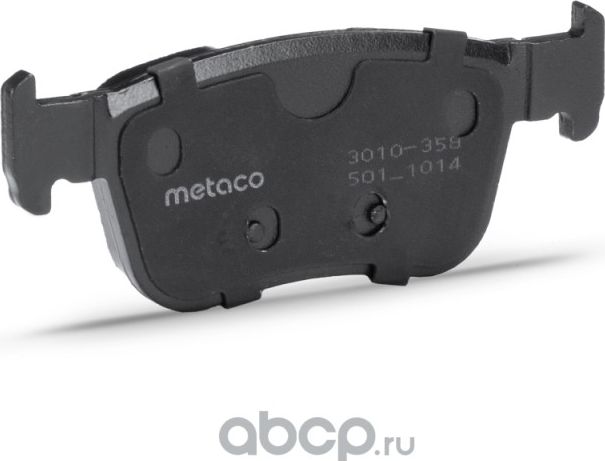 Колодки тормозные задние дисковые к-кт VOLVO XC60 (2017>) (Metaco). Артикул 3010358