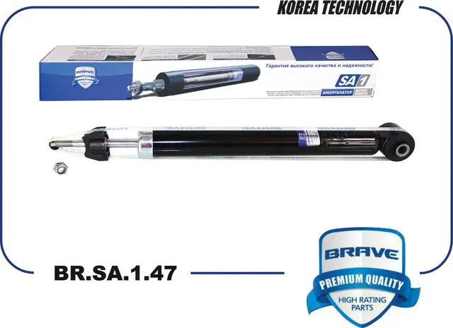 Амортизатор | зад прав | (Brave). Артикул BRSA147