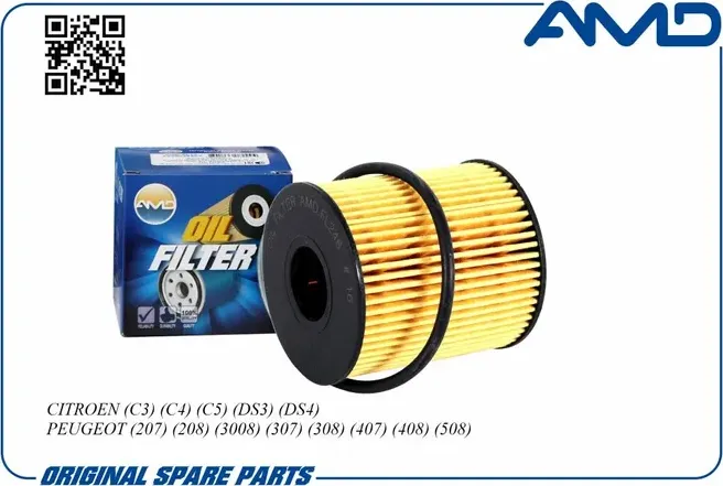 Фильтр масляный (AMD). Артикул AMD.FL248