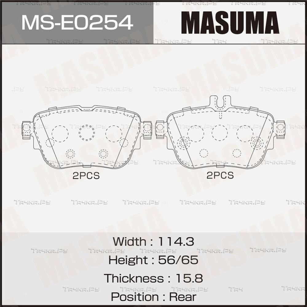 Колодки дисковые MASUMA Masuma. Артикул MSE0254