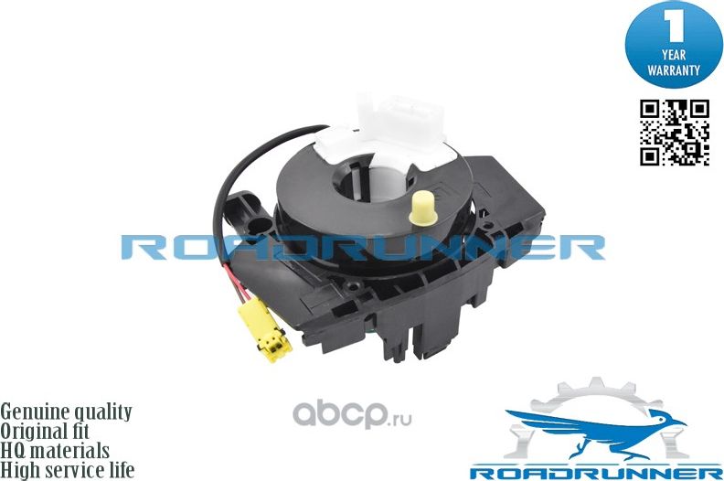 Шлейф подрулевой (Roadrunner). Артикул RRB55679U00A