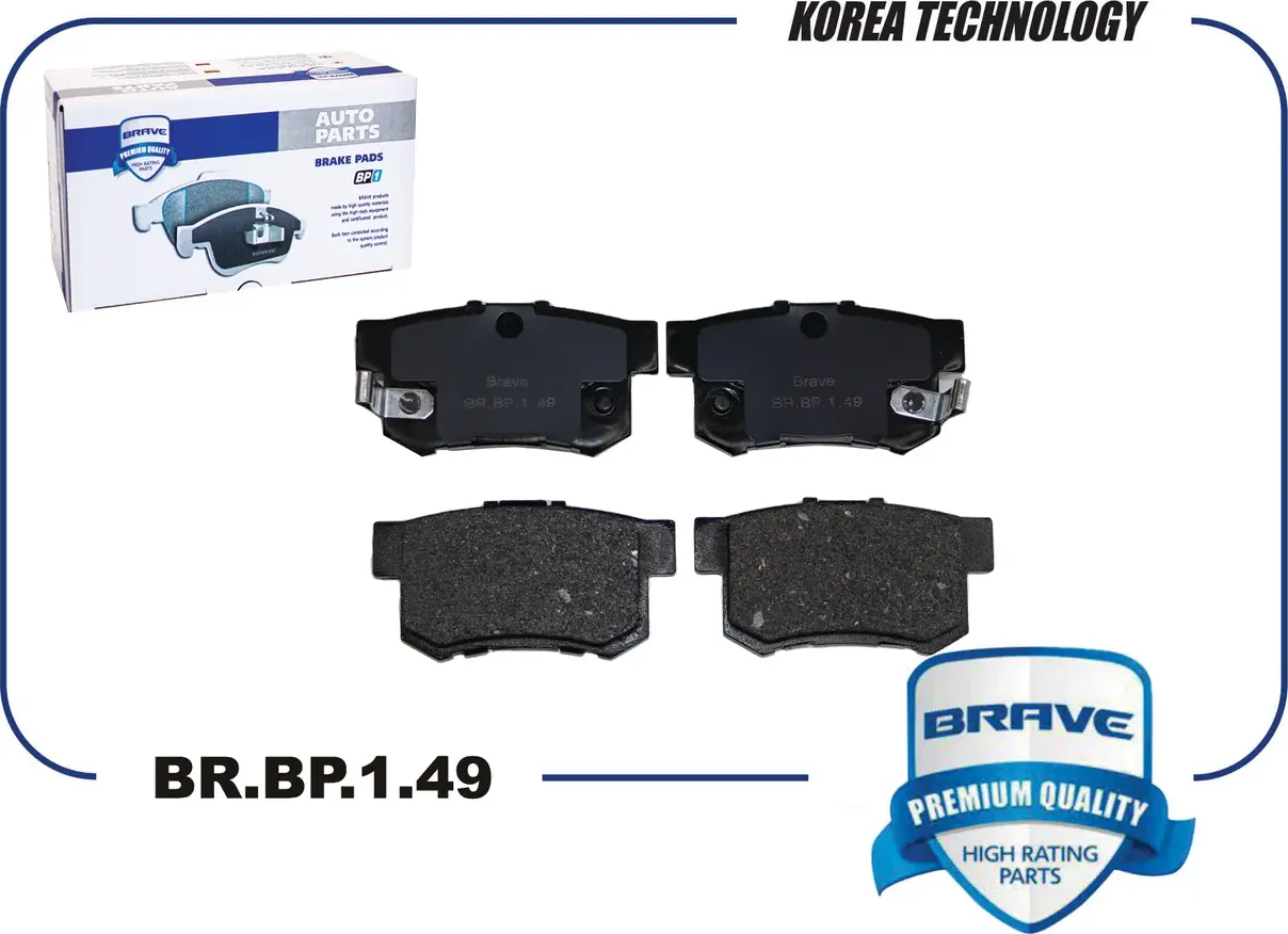 Колодки тормозные дисковые (Brave). Артикул BR.BP.1.49