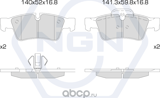 Колодки тормозные керамические, задние (NGN). Артикул 3502624
