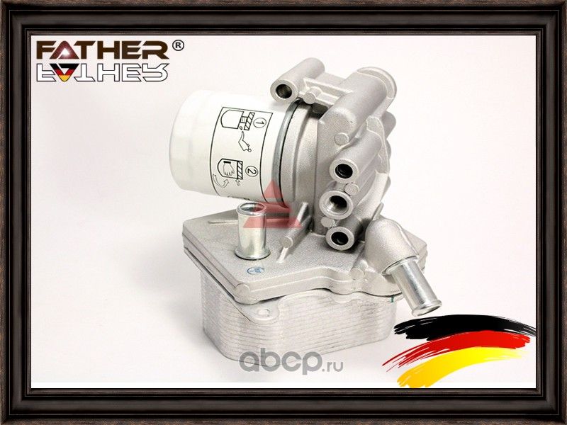 F998R76_Корпус фильтра с теплообменником (Father). Артикул F998R76