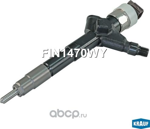 Форсунка топливная (Krauf). Артикул FIN1470WY