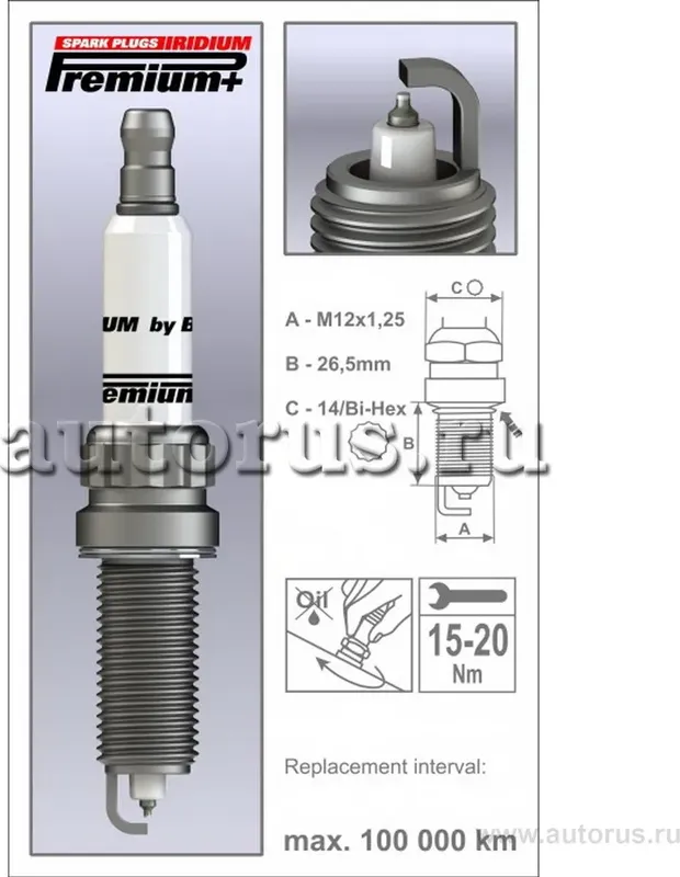 Свеча зажигания (Brisk) Brisk. Артикул P36
