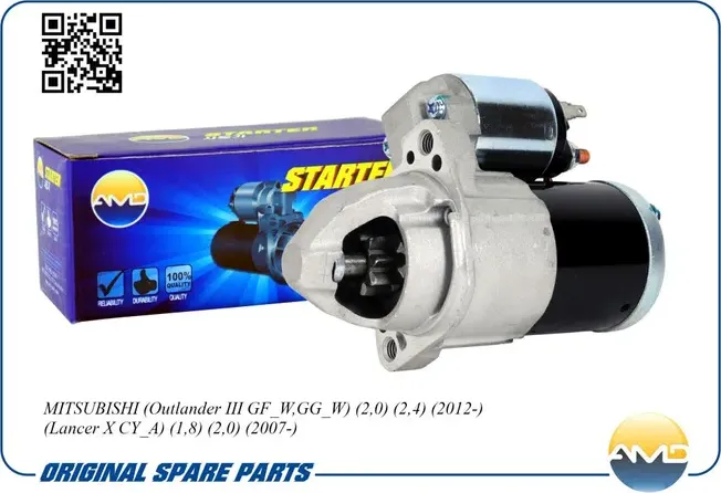 Стартер (AMD) AMD. Артикул AMDEL774