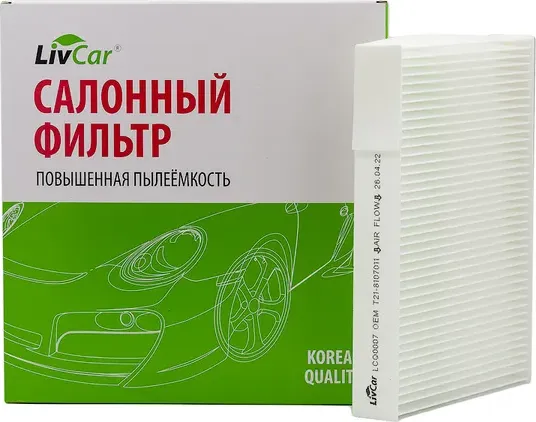 Фильтр салона (Livcar). Артикул LCQ0007