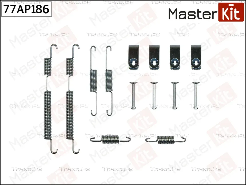 Ремкомплект крепления тормозных колодок (Master KIT) Master KIT. Артикул 77AP186