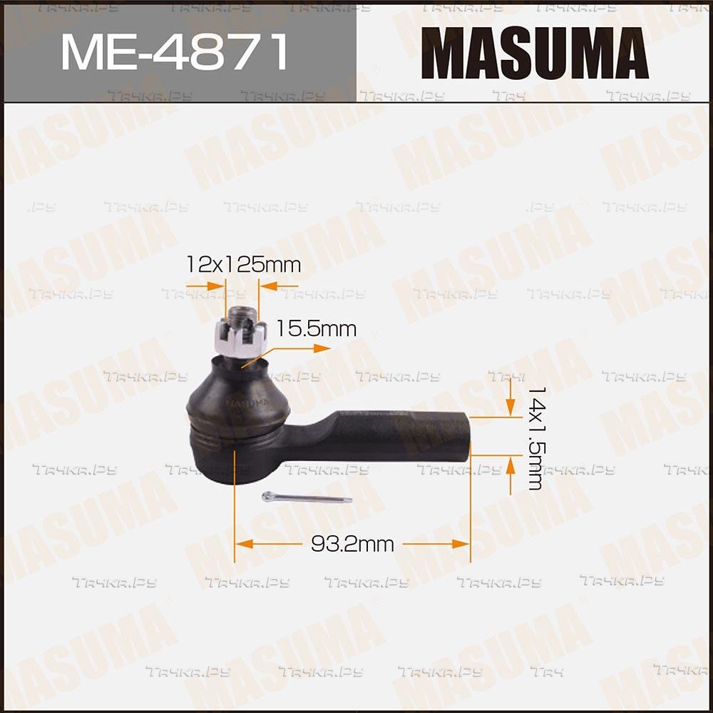 Наконечник рулевой тяги Masuma передний правый/левый для Nissan Maxima A33 2000-2003. Артикул ME-4871