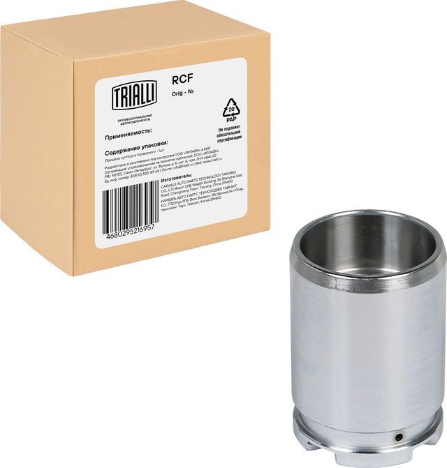 Поршень тормозного суппорта Trialli для Honda Civic VIII 2005-2011. Артикул RCF 012074