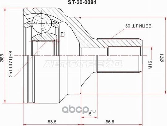 Шрус наружный MERCEDES W204W212W221 05-13 (SAT). Артикул ST200084