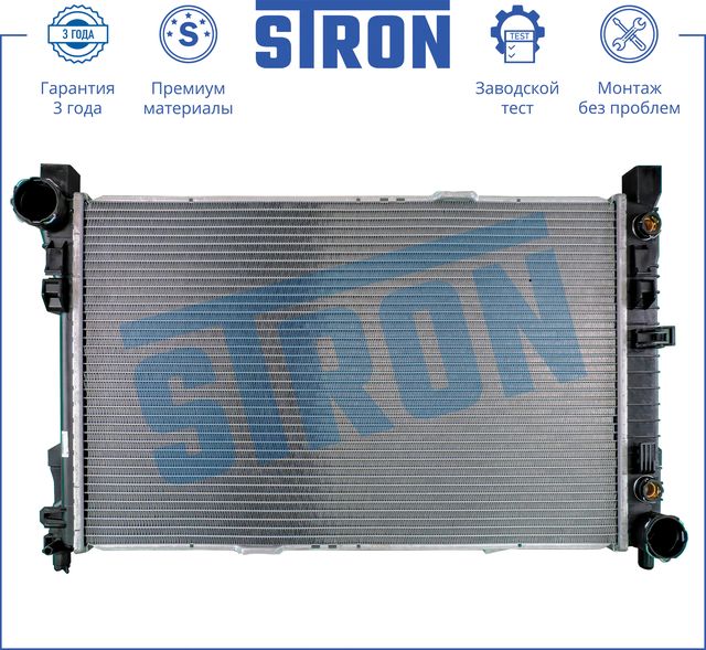Радиатор охлаждения двигателя Stron для Mercedes-Benz C-Класс II (W203, CL203) 2000-2008. Артикул STR0182