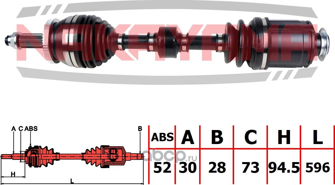 Вал приводной, перед. прав (Nakayama). Артикул ND465NY