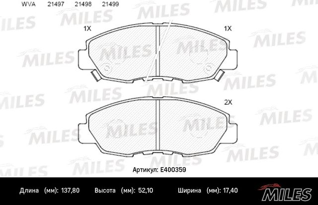 Тормозные колодки Miles (Low-Metallic). Артикул E400359