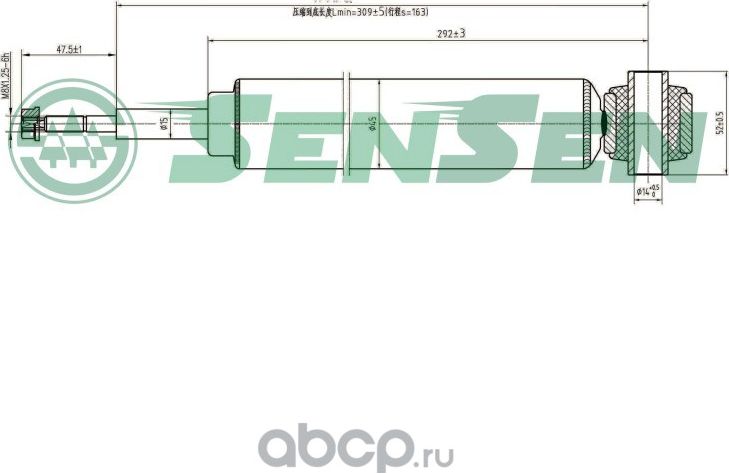Амортизатор (Sensen). Артикул 32130382