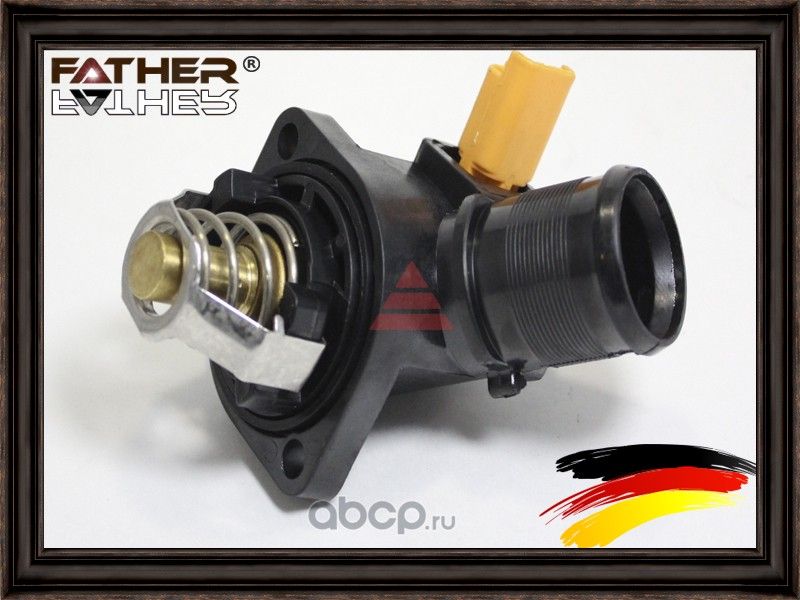 Корпус термостата в сборе (Father). Артикул F1727R70