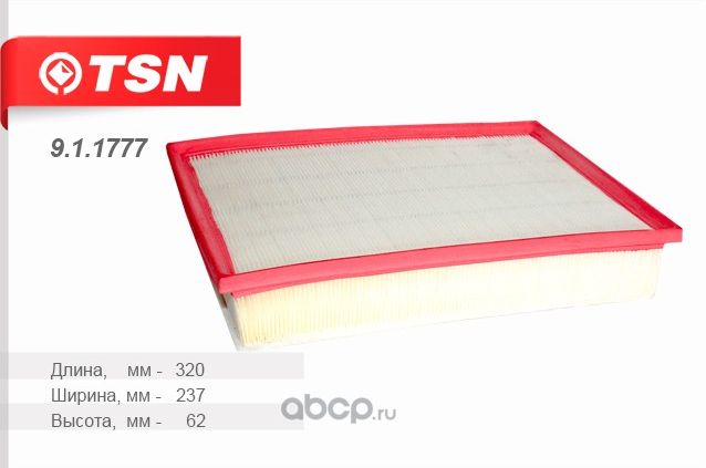 9.1.1777 (AP143/5 / C32011) TOYOTA LCR 4.0 09 (TSN). Артикул 911777