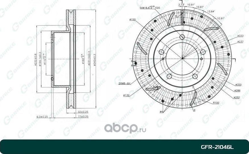 Диск торм Перфорация L (G-Brake). Артикул GFR21046L