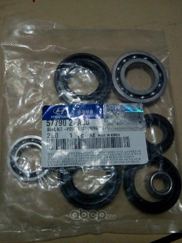 Рулевая рейка Hyundai / KIA. Артикул 577902EA00