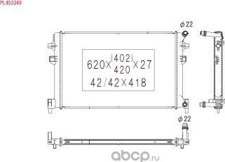 Радиатор двигателя audi a3, a5, q2, tt seat ateca, леон, leon sc, leon (Koyorad). Артикул PL453349
