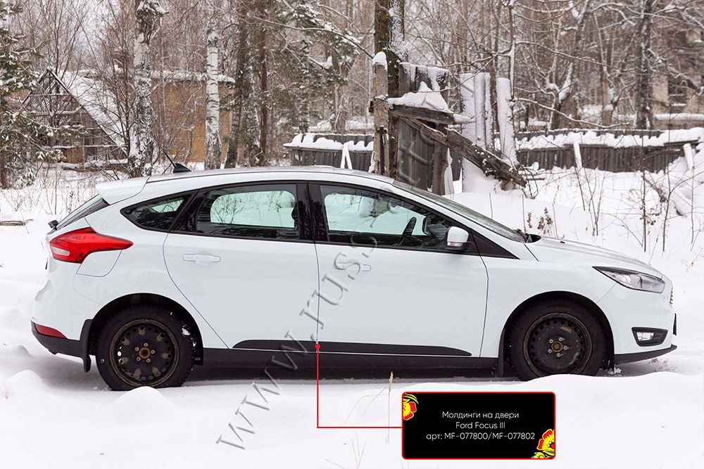 Молдинги Русская Артель на двери Ford Focus III хэтчбек 2014-2019 рестайлинг. Артикул MF-077802