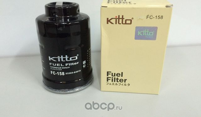 Фильтр топливный (Kitto). Артикул FC158