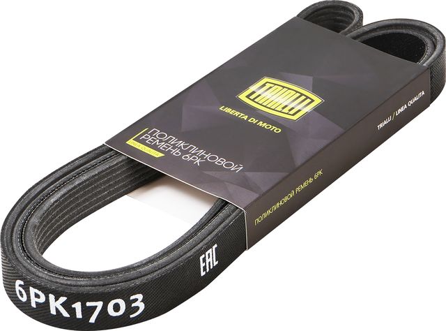 Приводной ремень поликлиновой Trialli. Артикул 6PK1703