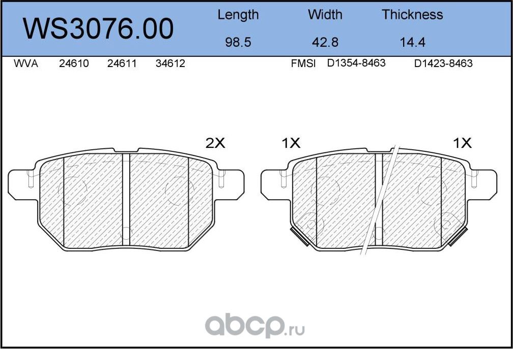 Колодки тормозные дисковые | зад | (Jeenice). Артикул WS3076.00