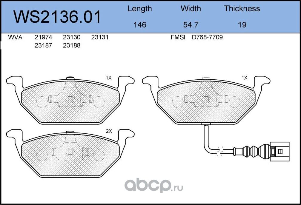 Колодки тормозные дисковые передние VOLKSWAGEN BORA 1998 - 25, CADDY III 24 >, G (Jeenice). Артикул WS213601