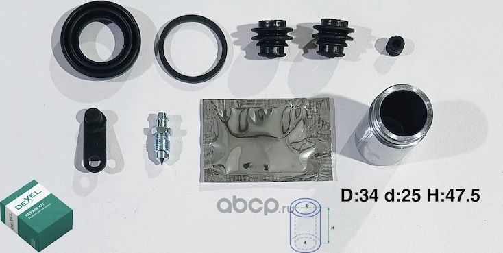 Ремкомплект суппорта тормозного с поршнем (D 34 d 25 H 47.5) SONATA VI 2010-20 (Dexel). Артикул X24B0013