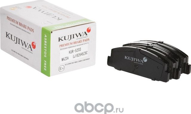 Колодки тормозные задние с пластинами KUR5203 KUJIWA GJYB2648Z9C MAZDA. Артикул KUR5203