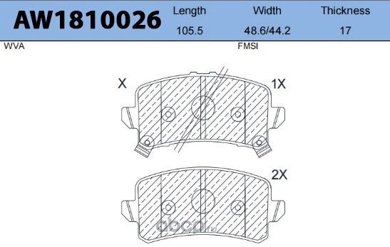 Колодки тормозные передние (Aywiparts). Артикул AW1810026