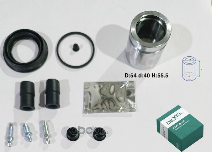 Ремкомплект суппорта (Dexel). Артикул X24B0061