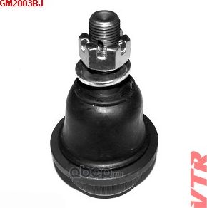 Опора шаровая нижнего рычага передней подвески (VTR). Артикул GM2003BJ