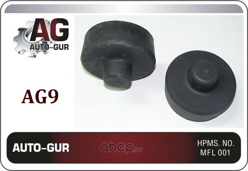 ПРОСТАВКИ УВЕЛИЧЕНИЯ КЛИРЕНСА PASSAT B5 C98 > В-5 (Auto-GUR). Артикул AG9