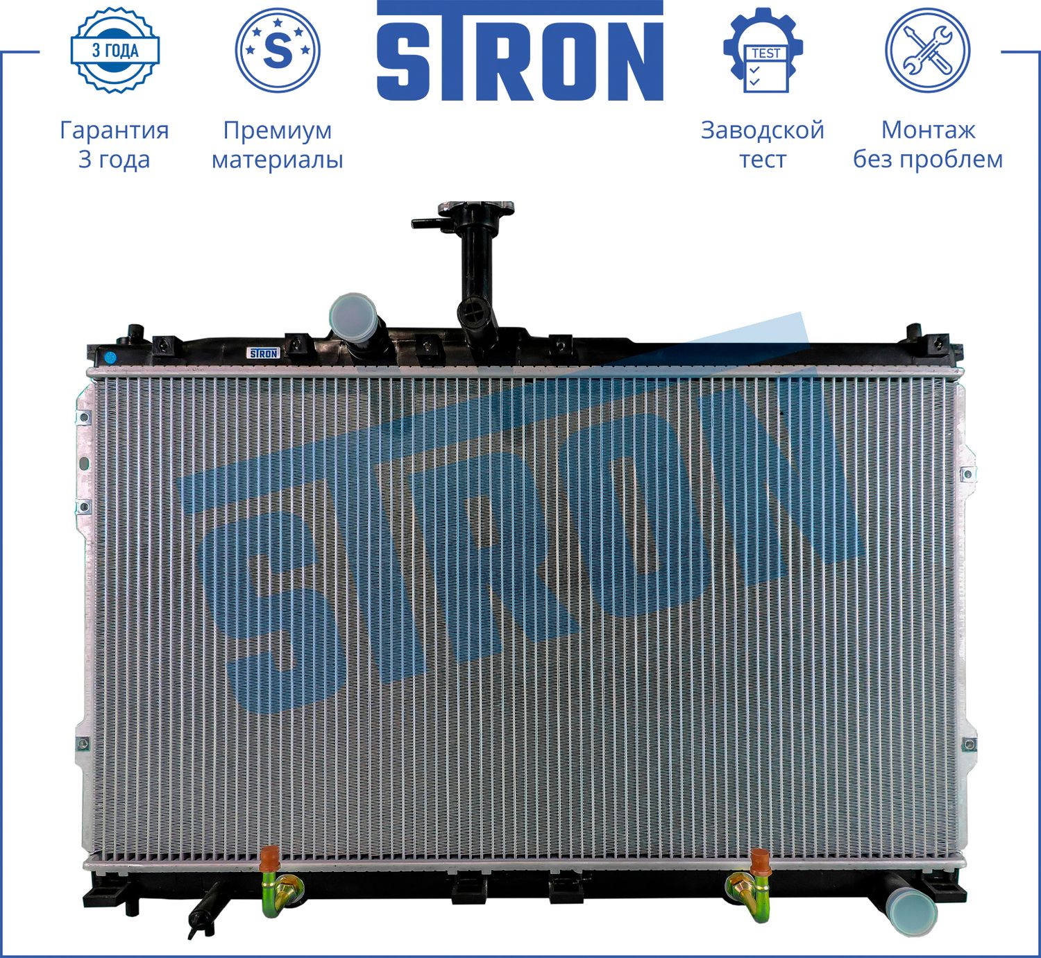 Радиатор охлаждения двигателя Stron. Артикул STR0091