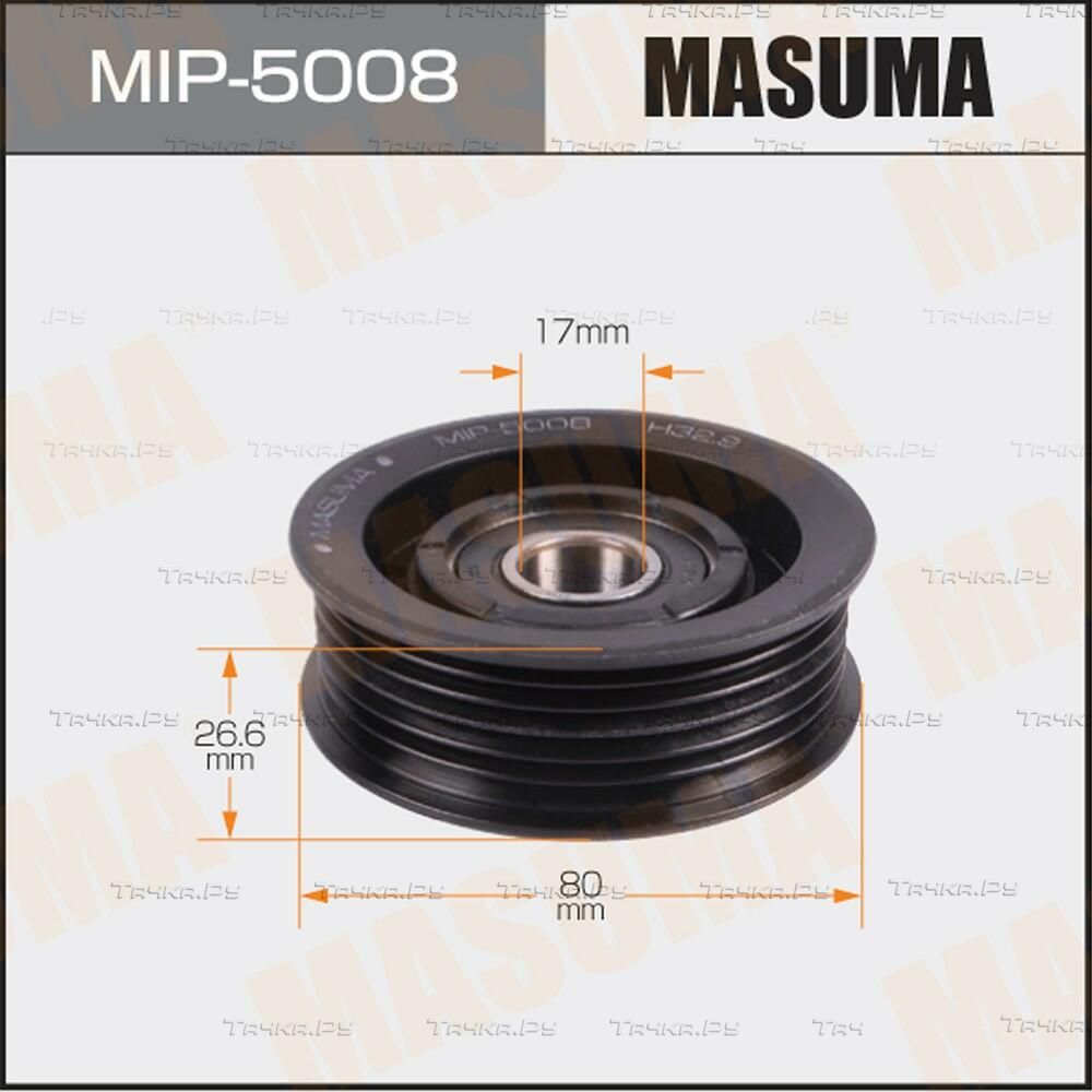 Направляющий (ведущий) ролик приводного поликлинового ремня Masuma. Артикул MIP-5008