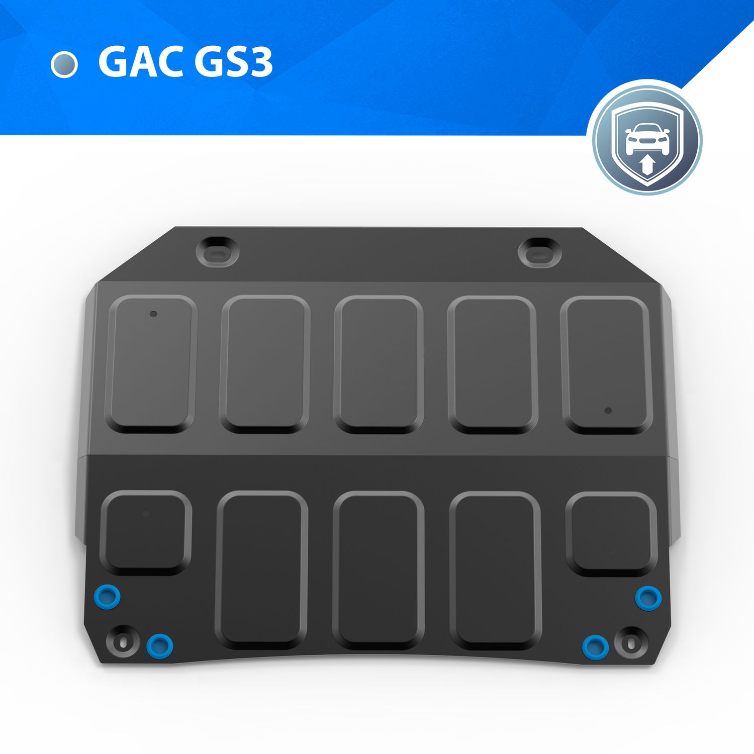 Защита стальная Rival для картера GAC GS3 II поколение РКПП FWD 2023-2026. Артикул 111.3404.1