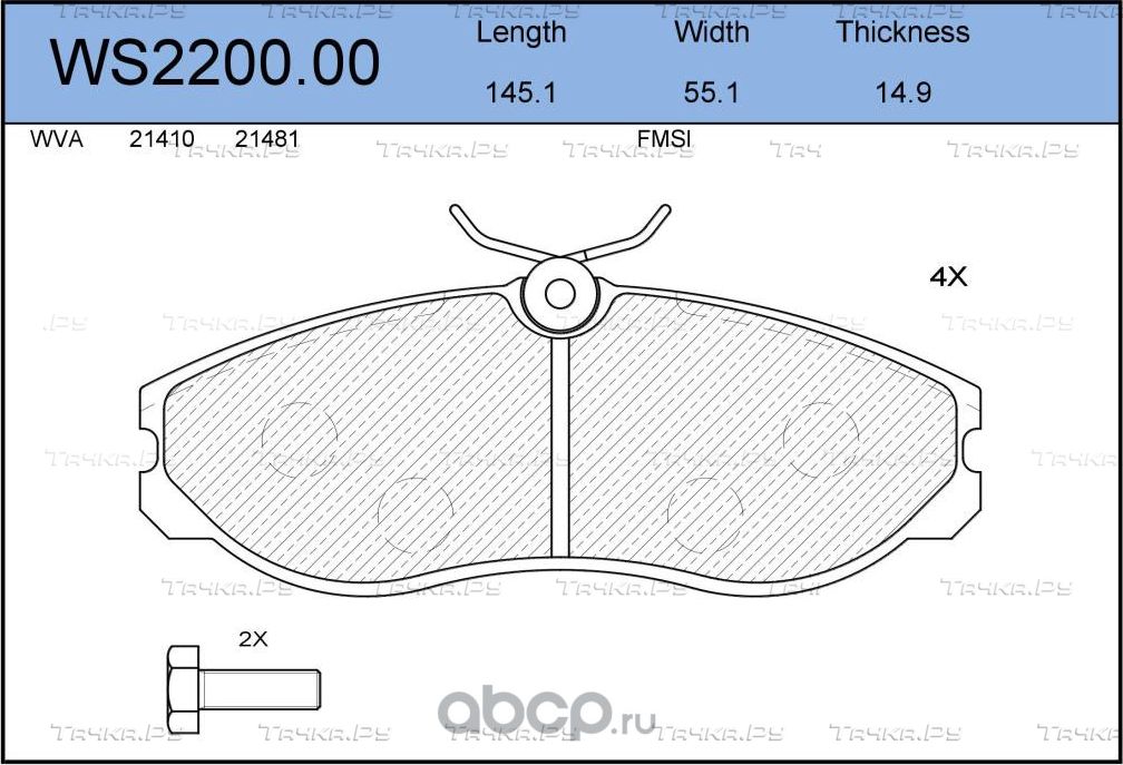 Колодки тормозные дисковые | перед | (Jeenice). Артикул WS220000